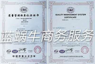iso三大體系認證對企業具有哪些意義 一 藍蝸牛商務咨詢服務快速辦理