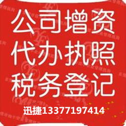 工商服務(wù) 工商服務(wù)批發(fā) 工商服務(wù)供應(yīng) 郵編商務(wù)網(wǎng)youbian.com