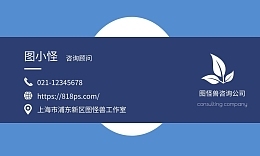工廠名片模板工廠名片模板在線設計