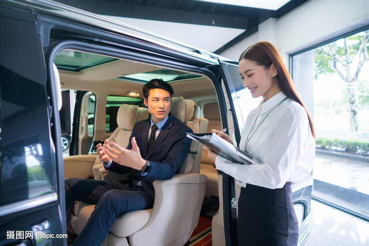 商務汽車銷售服務